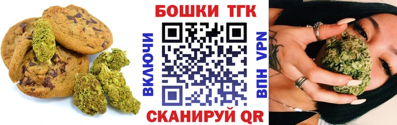 mega маркетплейс Краснодар Еда ТГК конопля