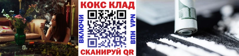 hydra рабочий сайт  Краснодар  COCAIN Columbia 
