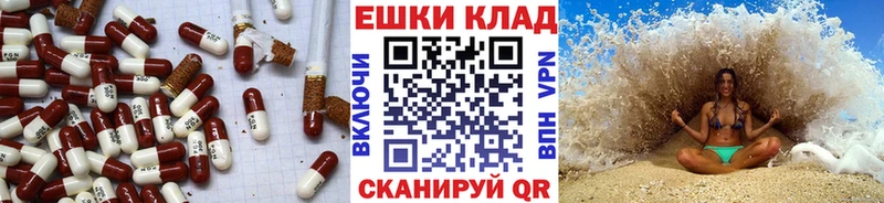 Ecstasy диски  купить наркоту  Краснодар 