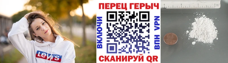 ГЕРОИН Heroin Краснодар