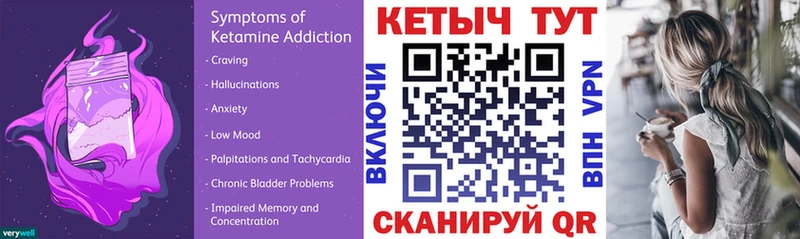 КЕТАМИН ketamine  Краснодар 