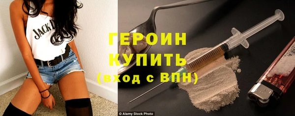мефедрон Армянск