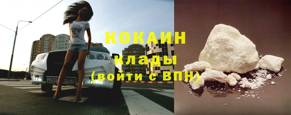 мефедрон Армянск
