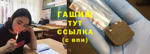мефедрон Армянск