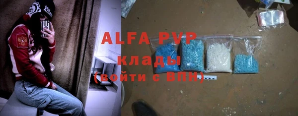 таблы Аркадак