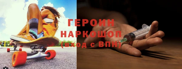 мефедрон Армянск