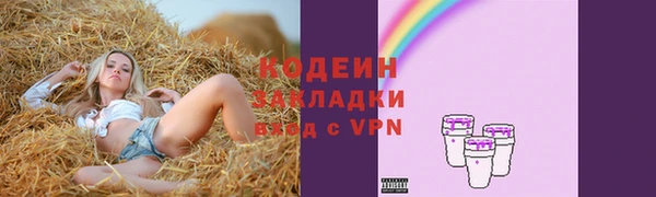 мефедрон Армянск