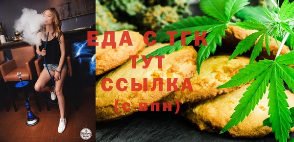 мдма Пестово
