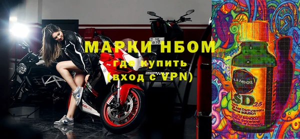 мефедрон Армянск