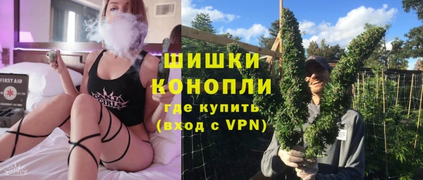 мефедрон Армянск