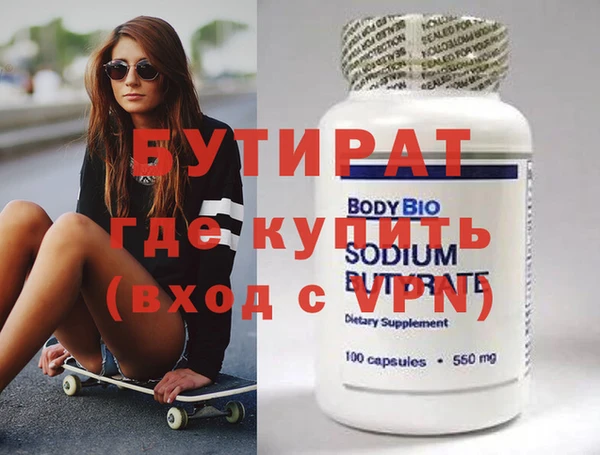 таблы Аркадак