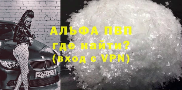 мефедрон Армянск