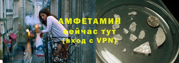 мефедрон Армянск