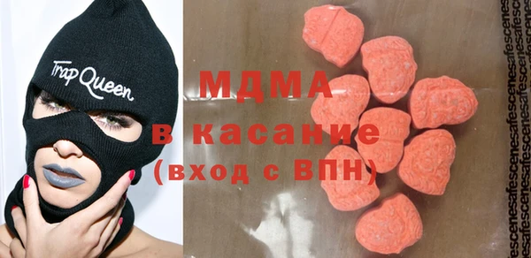 таблы Аркадак