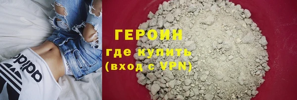 мефедрон Армянск