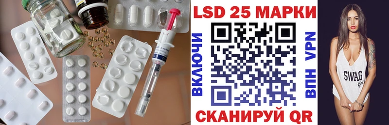 LSD-25 экстази ecstasy  Краснодар 