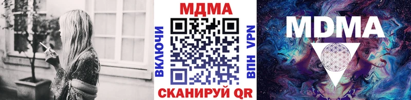 МДМА crystal  Краснодар 