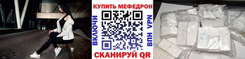 МЯУ-МЯУ mephedrone  Краснодар 