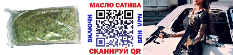 ТГК вейп  ссылка на мегу ссылка  Краснодар 