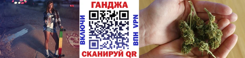 купить наркотик Краснодар Бошки марихуана VHQ